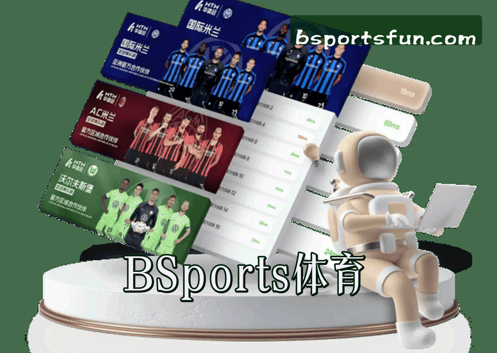 关于我们 - 【官方】bsports娱乐平台 - 2026新版